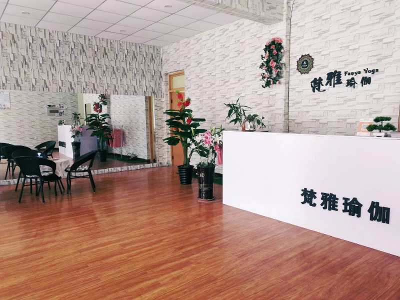 梵雅瑜伽