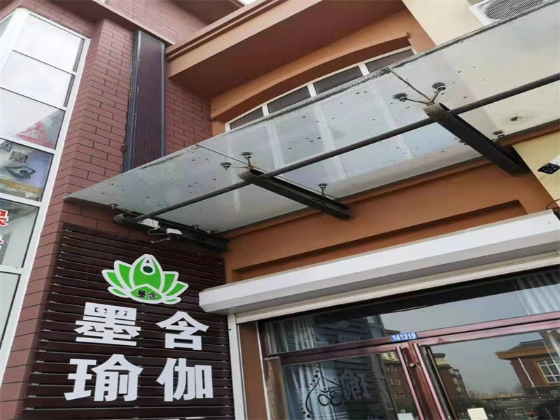 墨含瑜伽