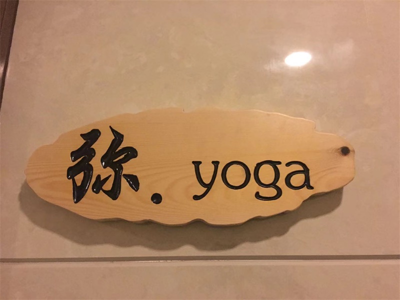 弥.yoga